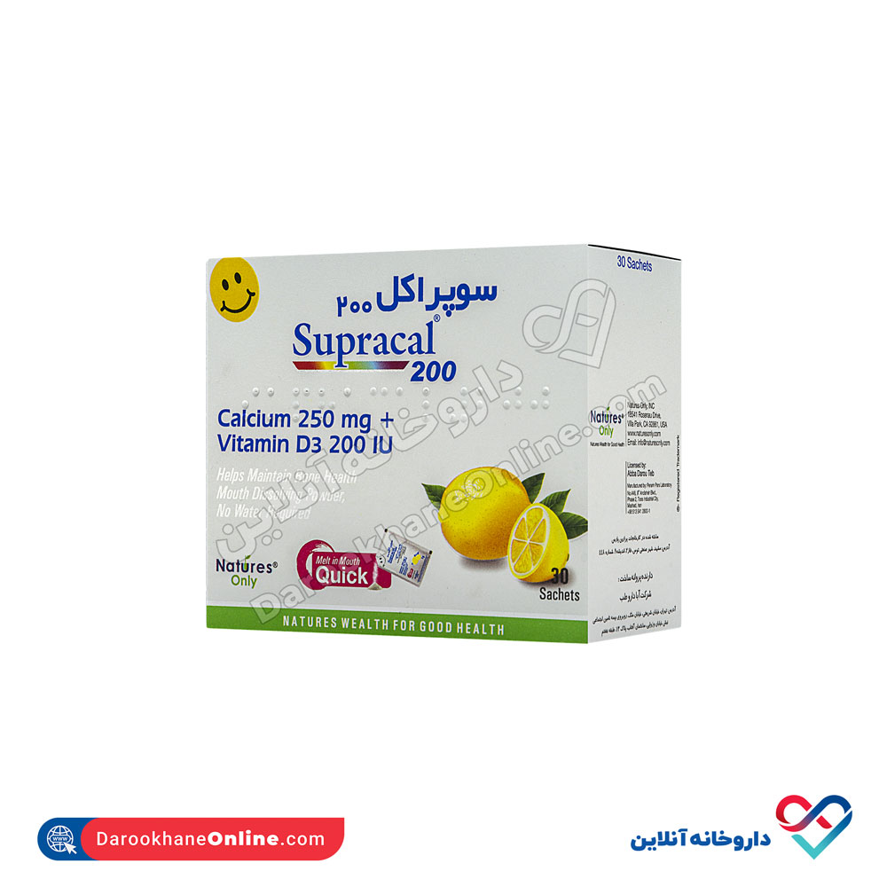 تصویر ساشه سوپراکل نیچرز اونلی 30 عددی